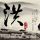 原版放送大学文凭学位【degxx.com】